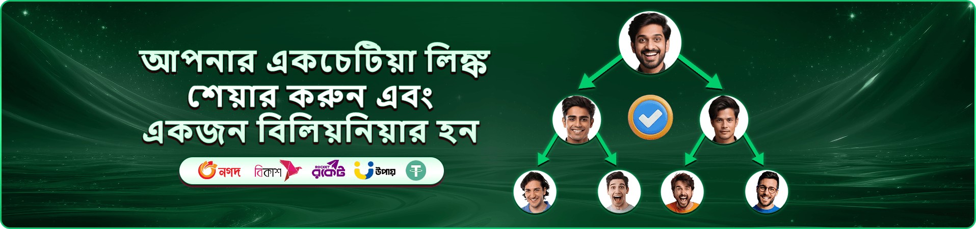 3666 bet apk app মোবাইল ব্যানার