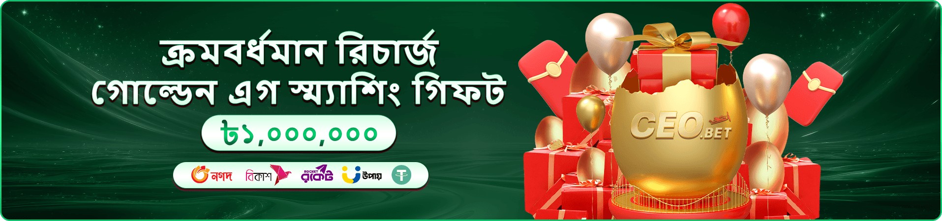 3666 bet apk app home