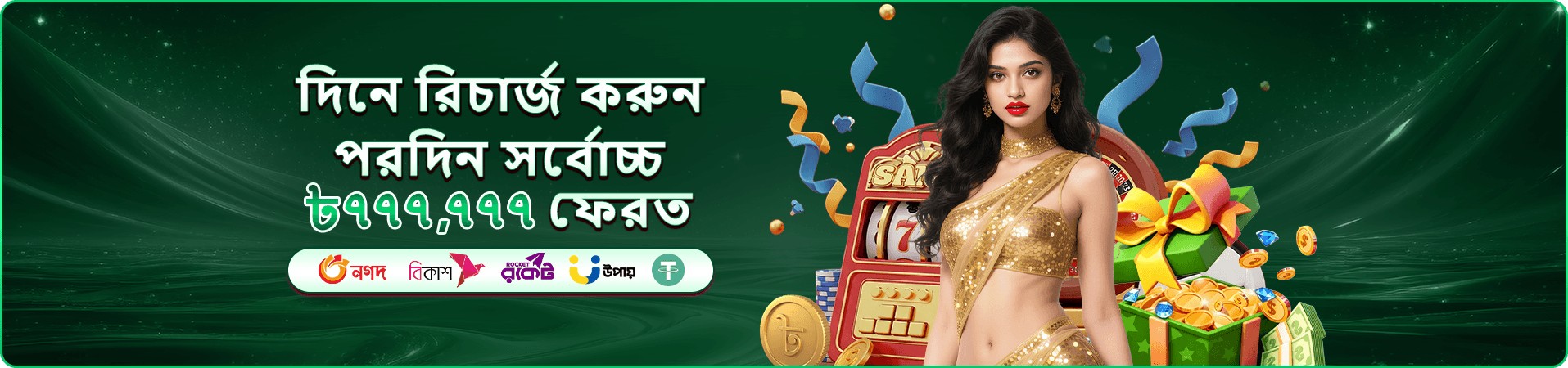 3666 bet apk app ডাউনলোড