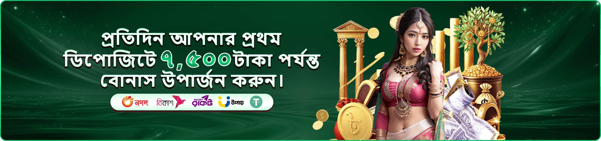 3666 bet apk গেমস