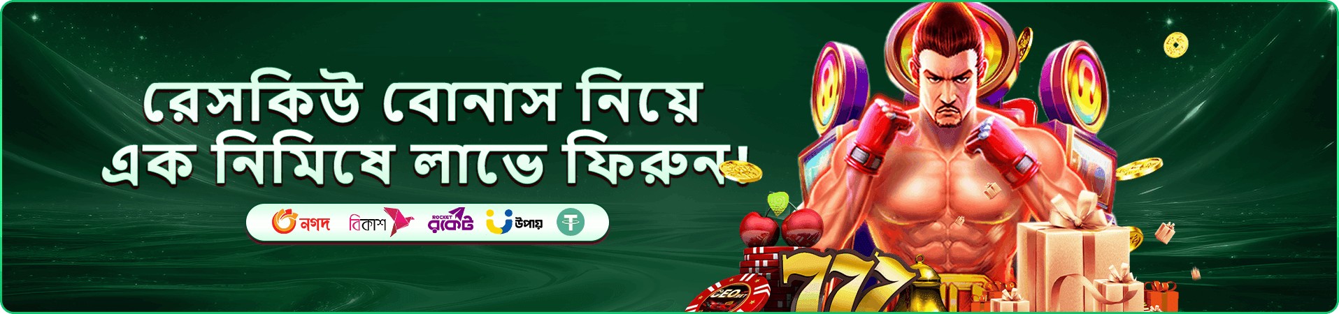 3666 bet apk ভিআইপি