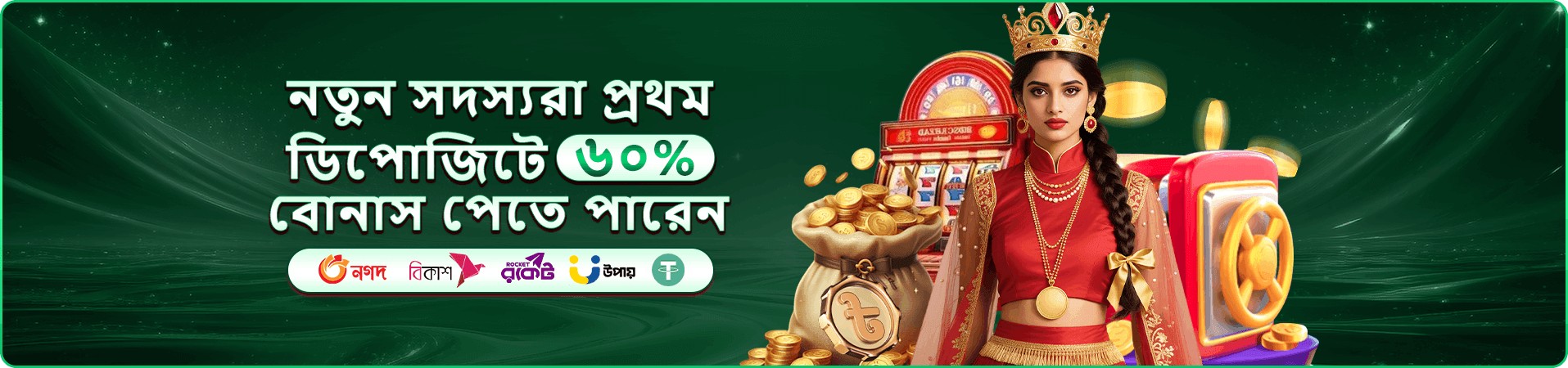 3666 bet apk স্লট